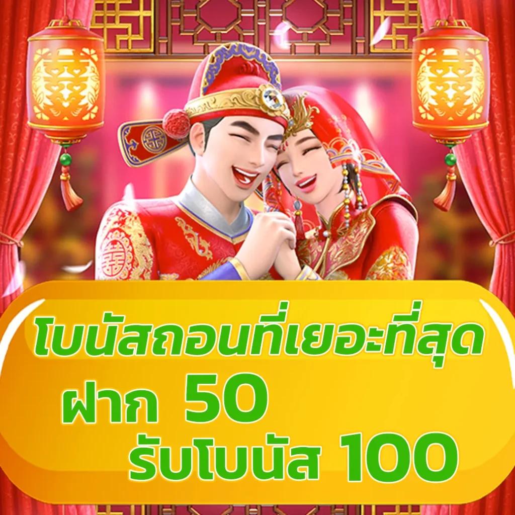 10รับ100สมาชิกใหม่ เว็บตรงสล็อต ฝากถอนออโต้ ไม่ผ่านเอเย่นต์ 2026