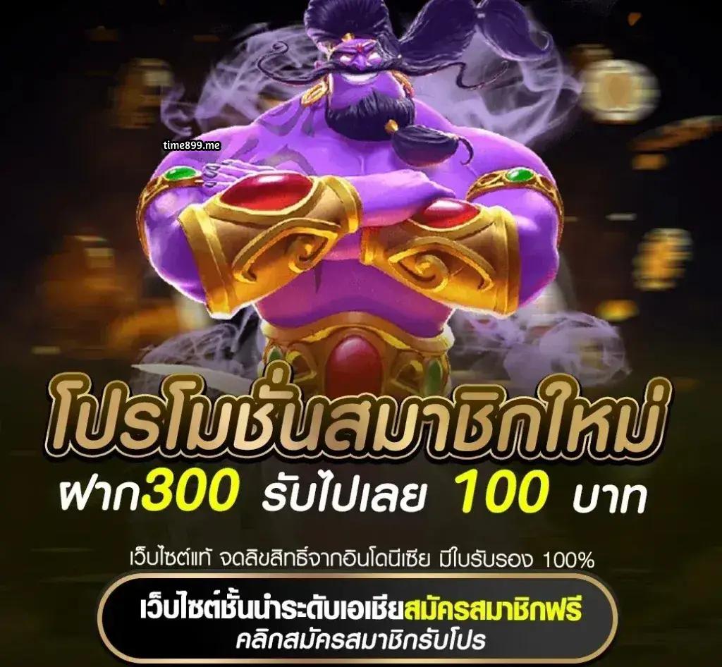 123fox เว็บตรง สล็อต ฝากถอนออโต้ ไม่ผ่านเอเย่นต์ 2026