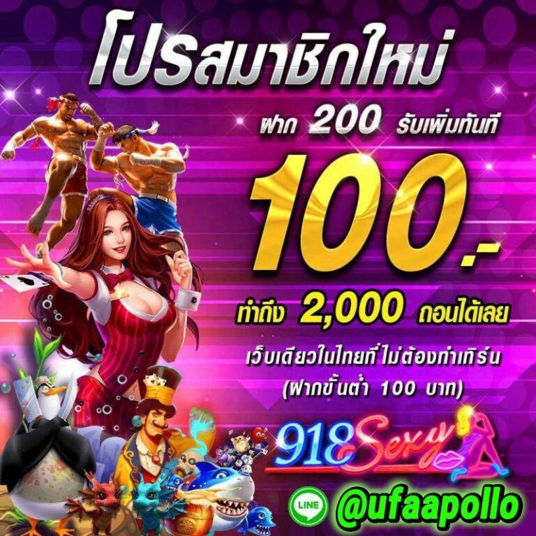 123win88 ทางเข้า เว็บตรง สล็อต ฝากถอนออโต้ ไม่ผ่านเอเย่นต์ 2026