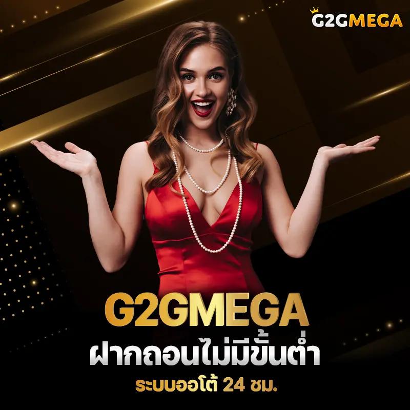 15รับ100 wallet ล่าสุด เว็บตรง สล็อต ฝากถอนออโต้ ไม่ผ่านเอเย่นต์ 2026