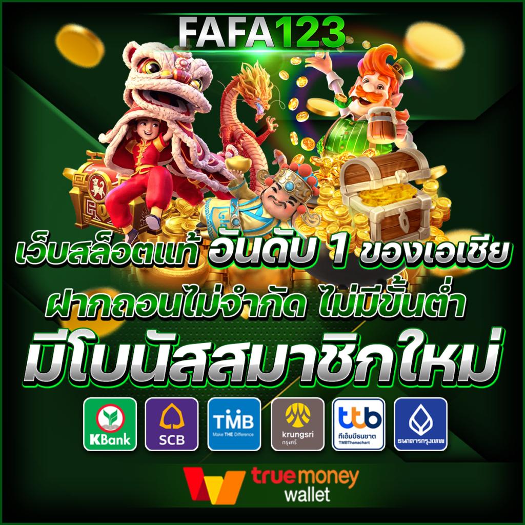 15รับ100 ทํา 300ถอนได้100 วอ เลท เว็บตรง สล็อต ฝากถอนออโต้ ไม่ผ่านเอเย่นต์ 2026
