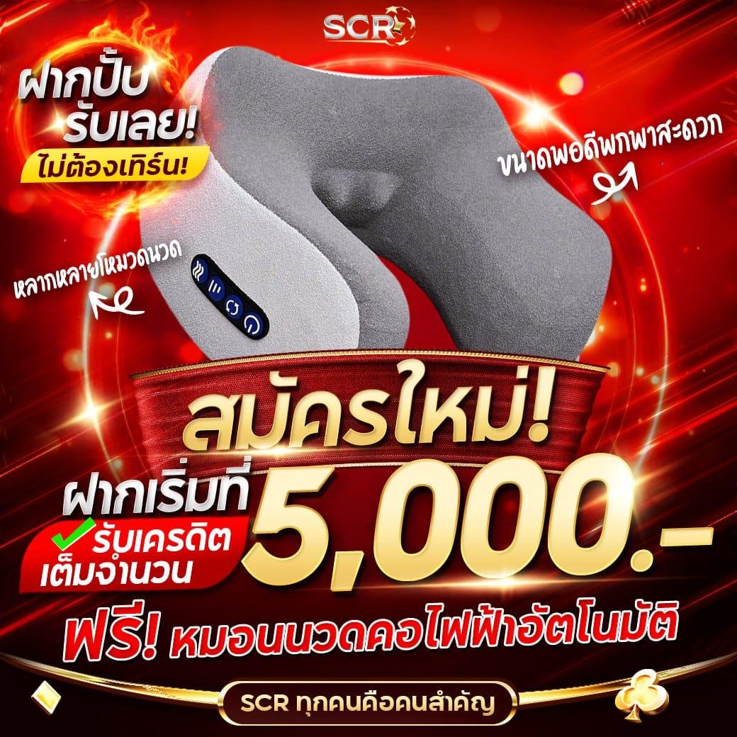 15รับ100ทํา300ถอน100ทำ900ถอน300 เว็บตรง สล็อต ฝากถอนออโต้ ไม่ผ่านเอเย่นต์ 2026