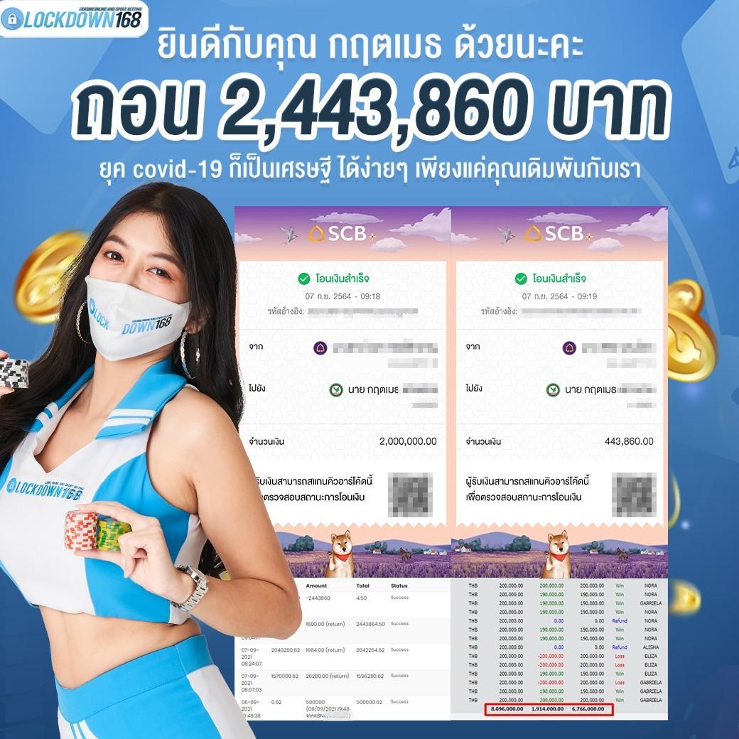 168dragons เว็บตรง สล็อต ฝากถอนออโต้ ไม่ผ่านเอเย่นต์ 2026