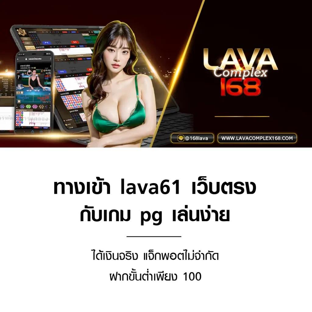 168pg เว็บตรง สล็อต ฝากถอนออโต้ ไม่ผ่านเอเย่นต์ 2026