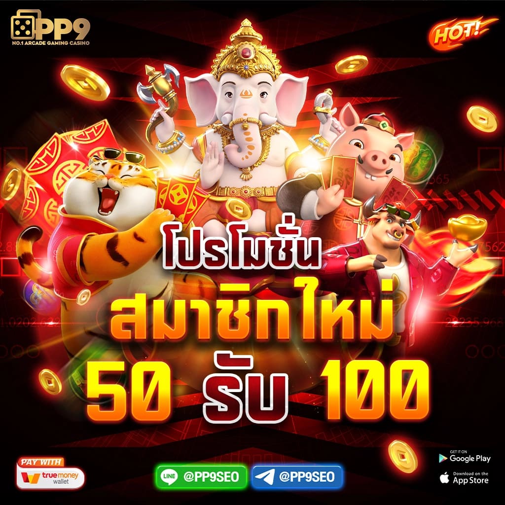 168plus เว็บตรง สล็อต ฝากถอนออโต้ ไม่ผ่านเอเย่นต์ 2026