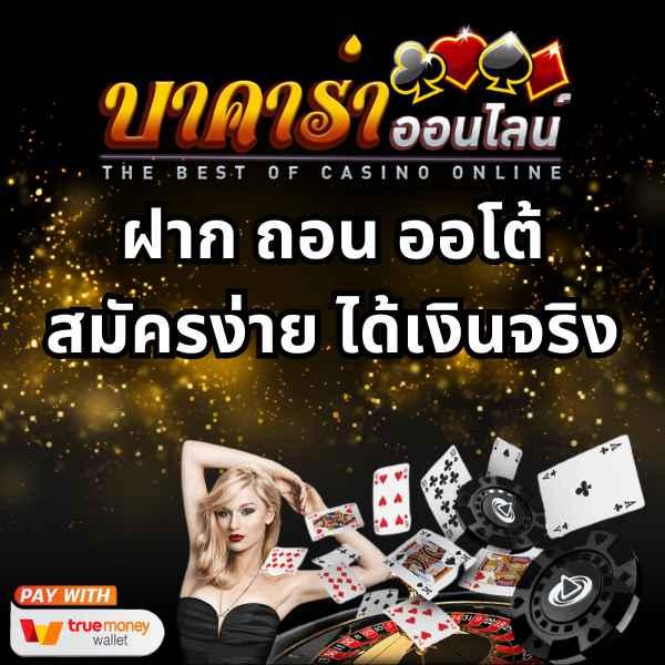 188bet ทางเข้า เว็บตรง สล็อต ฝากถอนออโต้ ไม่ผ่านเอเย่นต์ 2026