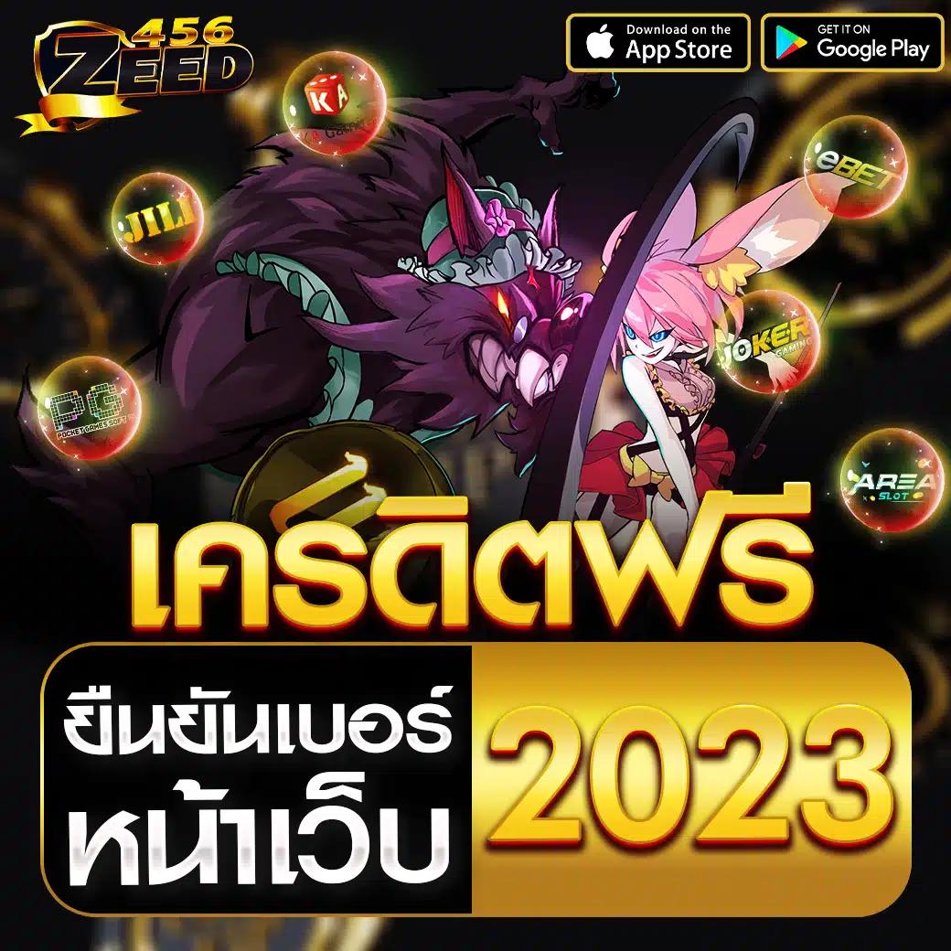 205com เว็บตรง สล็อต ฝากถอนออโต้ ไม่ผ่านเอเย่นต์ 2026