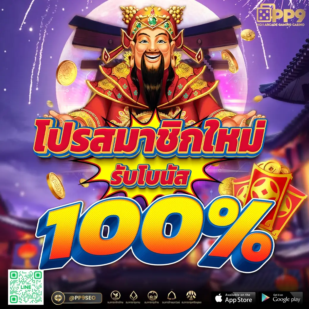 224สล็อต เว็บตรง สล็อต ฝากถอนออโต้ ไม่ผ่านเอเย่นต์ 2026