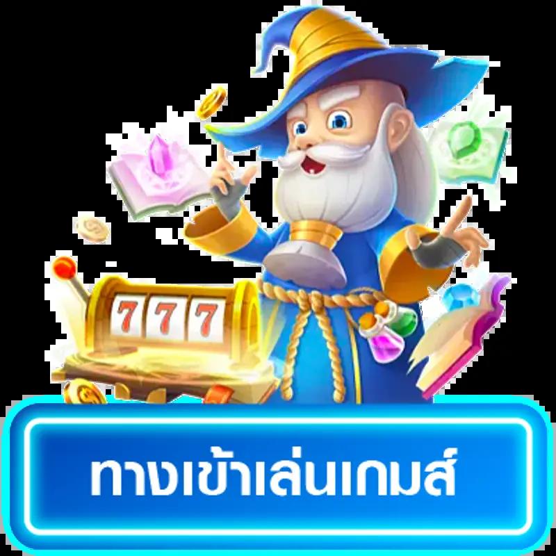 2in2 เว็บตรง สล็อต ฝากถอนออโต้ ไม่ผ่านเอเย่นต์ 2026