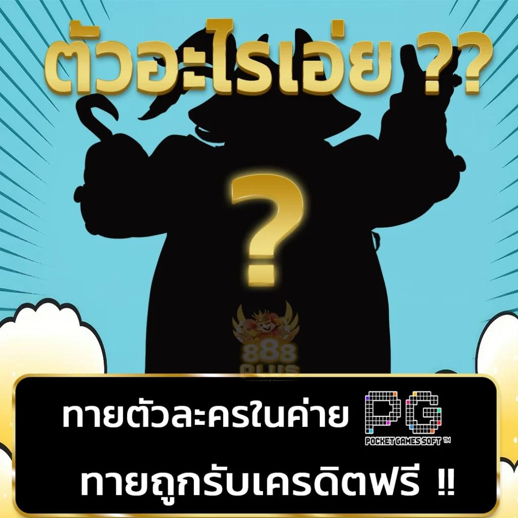 32 ออนไลน์ เว็บตรง สล็อต ฝากถอนออโต้ ไม่ผ่านเอเย่นต์ 2026