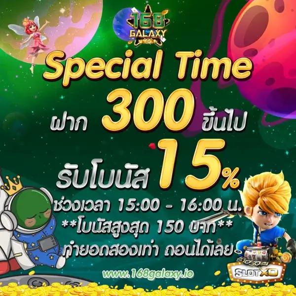 356สล็อต เว็บตรง สล็อต ฝากถอนออโต้ ไม่ผ่านเอเย่นต์ 2026