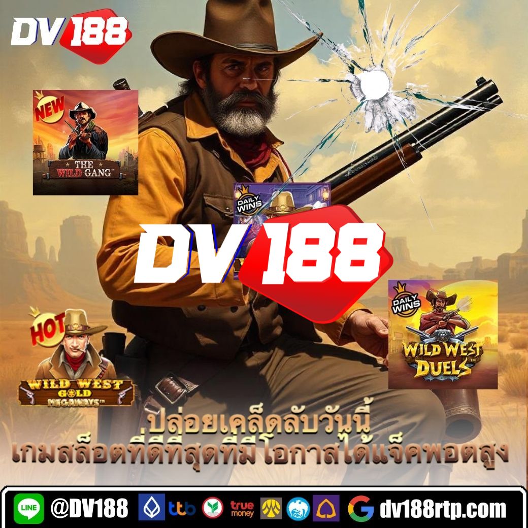 369สล็อต เว็บตรง สล็อต ฝากถอนออโต้ ไม่ผ่านเอเย่นต์ 2026