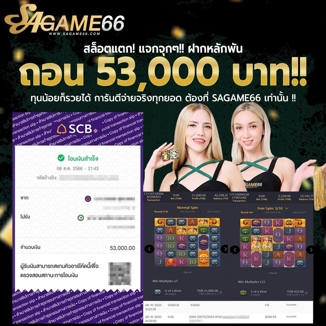 38tha เว็บตรง สล็อต ฝากถอนออโต้ ไม่ผ่านเอเย่นต์ 2026