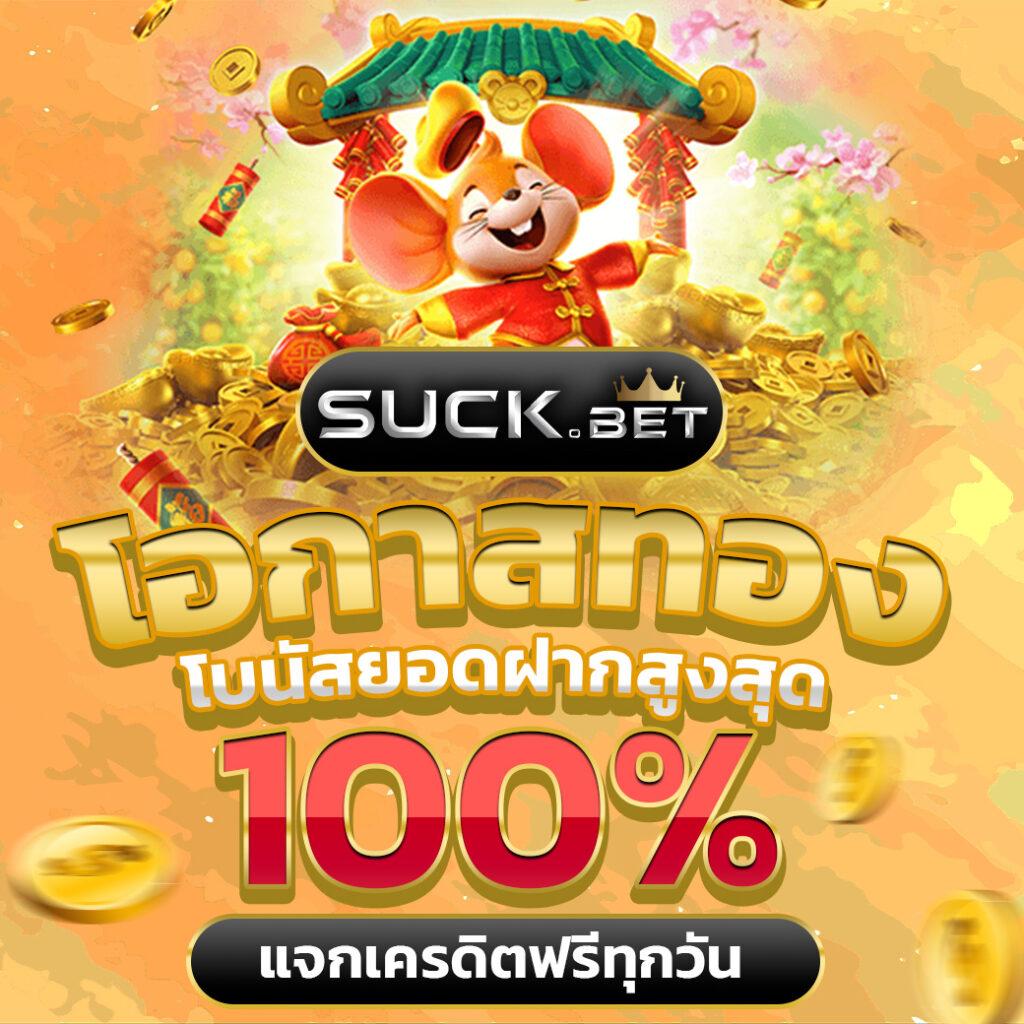 3dbet เว็บตรง สล็อต ฝากถอนออโต้ ไม่ผ่านเอเย่นต์ 2026