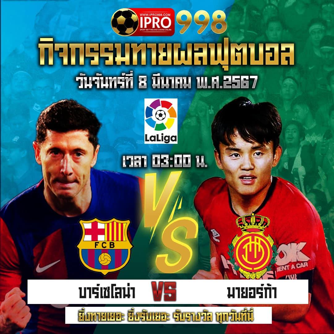 4×4 สล็อต เว็บตรง สล็อต ฝากถอนออโต้ ไม่ผ่านเอเย่นต์ 2026