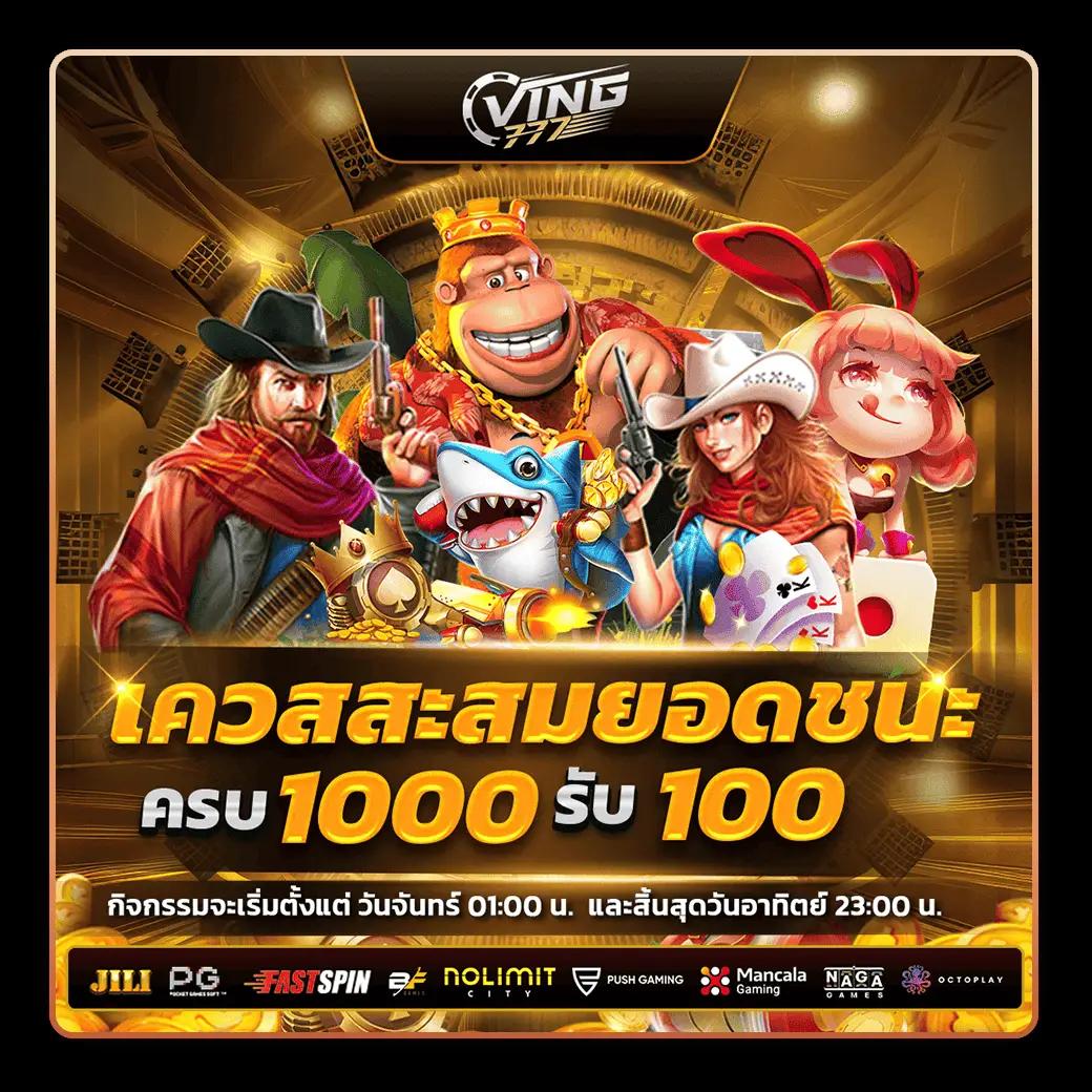 4×4 สล็อตเว็บตรง ฝากถอนออโต้ เว็บตรง สล็อต ปั่นไว 2026