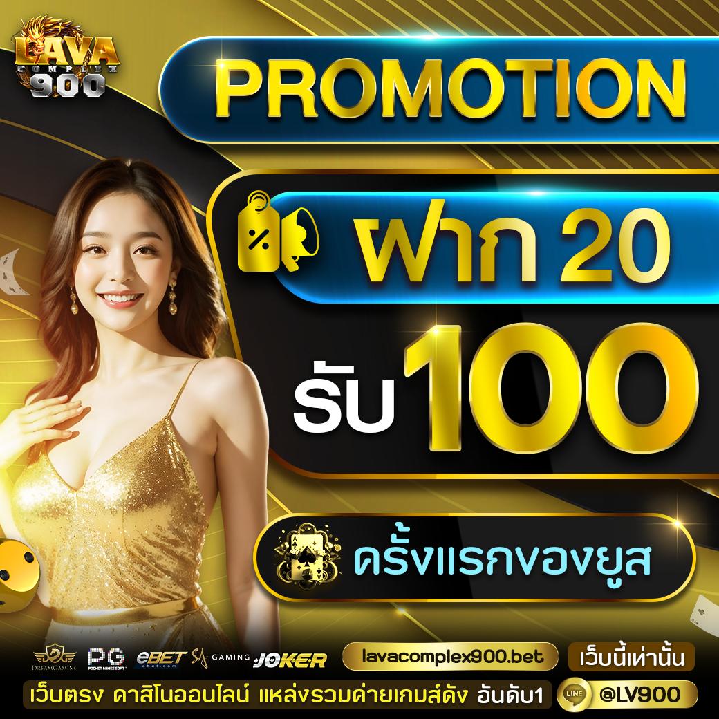 4x4betway เว็บตรง สล็อต ฝากถอนออโต้ ไม่ผ่านเอเย่นต์ 2026