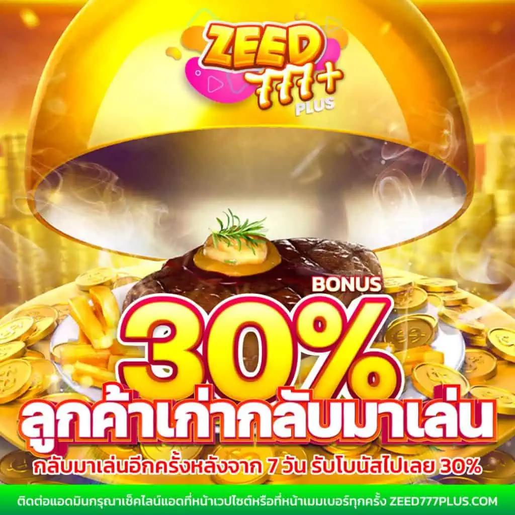 4x4edm เว็บตรง สล็อต ฝากถอนออโต้ ไม่ผ่านเอเย่นต์ 2026