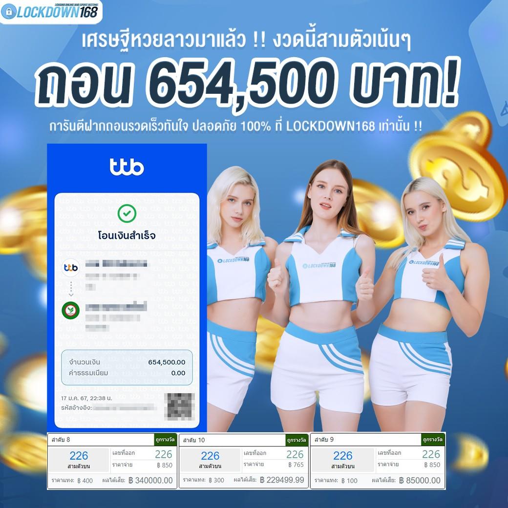550ww เว็บตรงสล็อต ฝากถอนออโต้ ไม่ผ่านเอเย่นต์ 2026