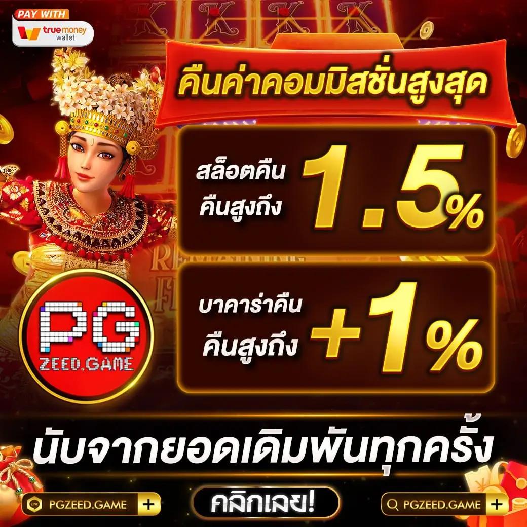 5รับ50 เว็บตรง สล็อต ฝากถอนออโต้ ไม่ผ่านเอเย่นต์ 2026
