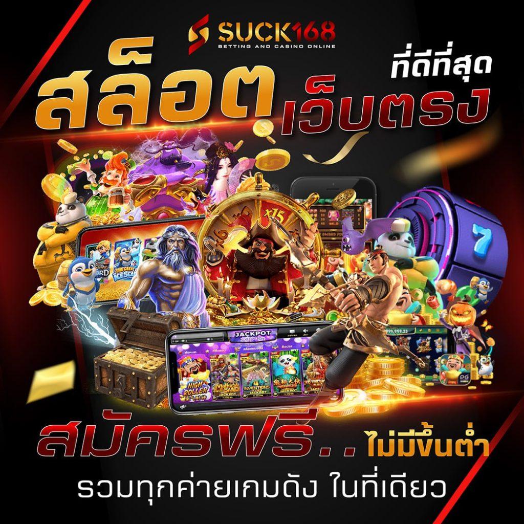 5เฮง เว็บตรง สล็อต ฝากถอนออโต้ ไม่ผ่านเอเย่นต์ 2026