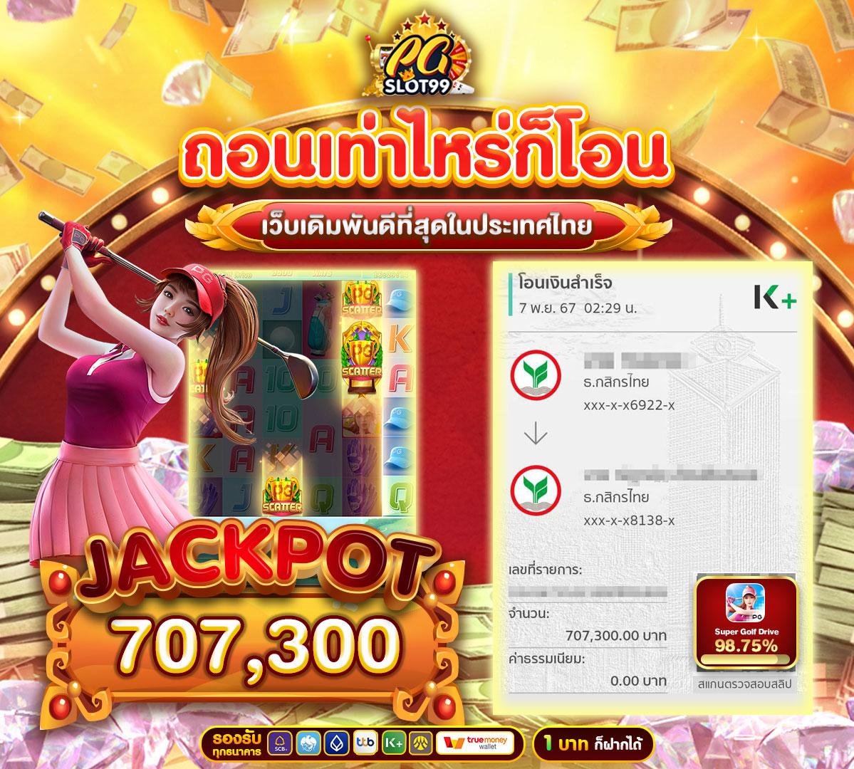 65bet เว็บตรง สล็อต ฝากถอนออโต้ ไม่ผ่านเอเย่นต์ 2026