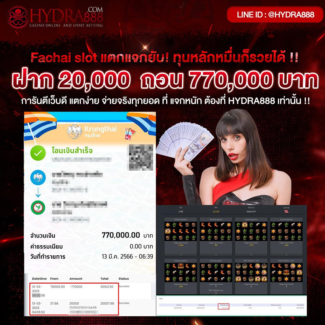 666สล็อต เว็บตรง สล็อต ฝากถอนออโต้ ไม่ผ่านเอเย่นต์ 2026