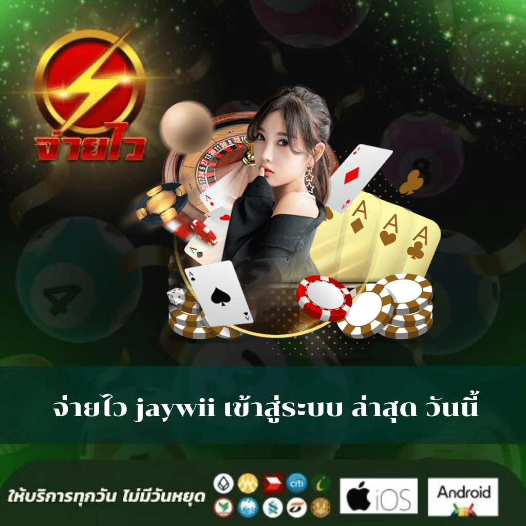 75r slot เว็บตรง สล็อต ฝากถอนออโต้ ไม่ผ่านเอเย่นต์ 2026