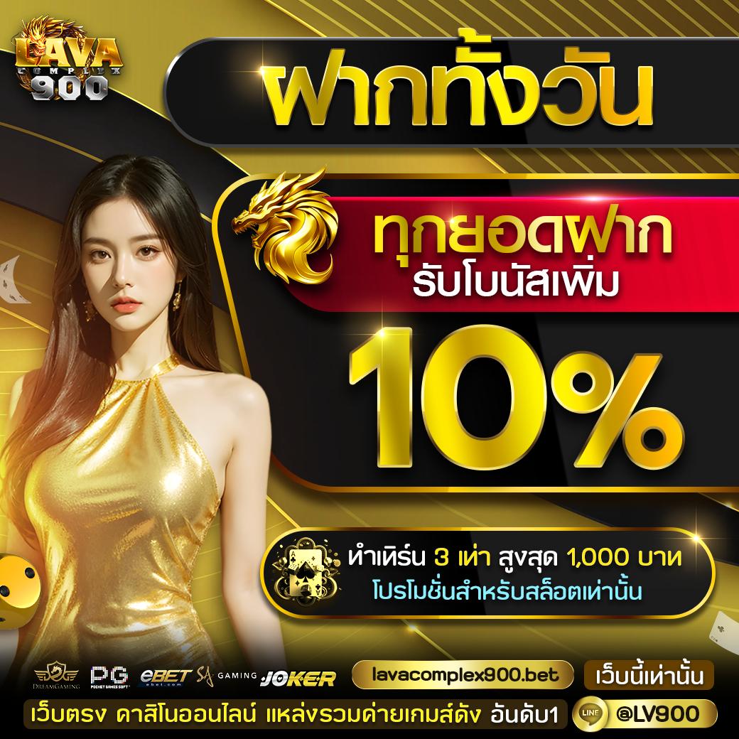 777pg เว็บตรง สล็อต ฝากถอนออโต้ ไม่ผ่านเอเย่นต์ 2026
