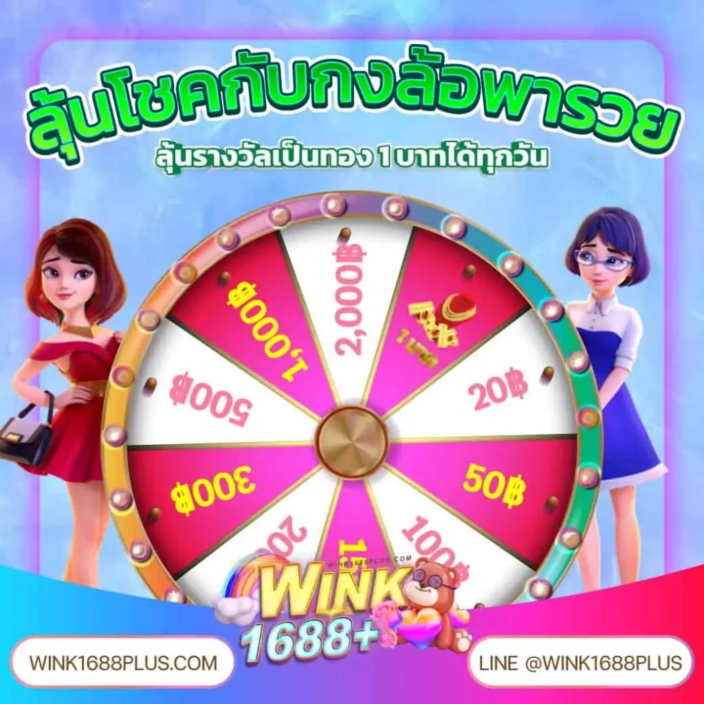 77bet เว็บตรง สล็อต ฝากถอนออโต้ ไม่ผ่านเอเย่นต์ 2026