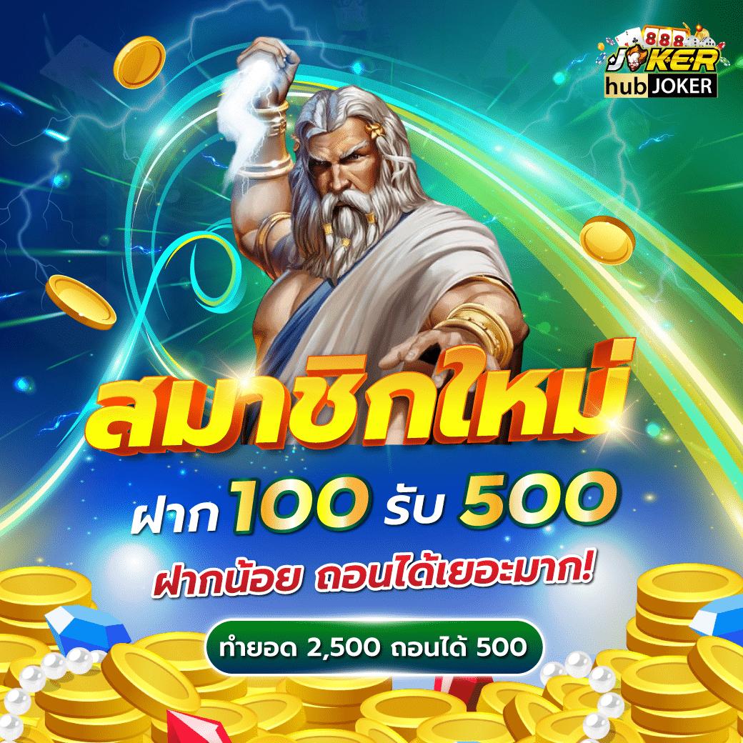 77w เว็บตรง สล็อต ฝากถอนออโต้ ไม่ผ่านเอเย่นต์ 2026