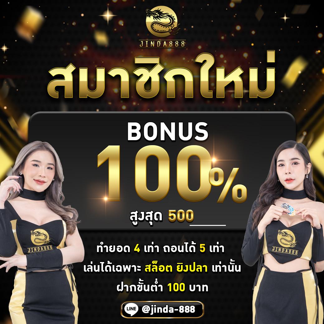 789pro เว็บตรงสล็อต ฝากถอนออโต้ ไม่ผ่านเอเย่นต์ 2026
