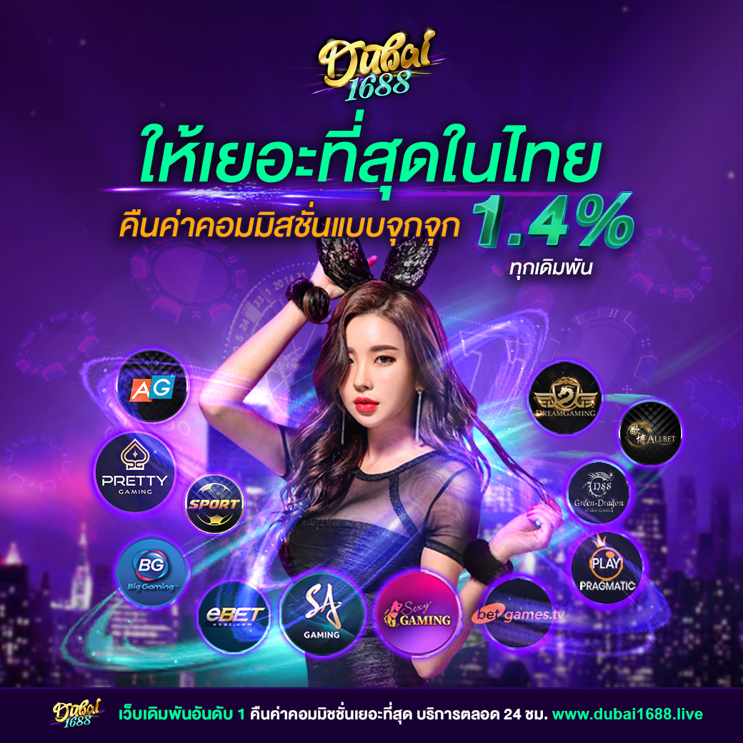789สล็อต เว็บตรง สล็อต ฝากถอนออโต้ ไม่ผ่านเอเย่นต์ 2026