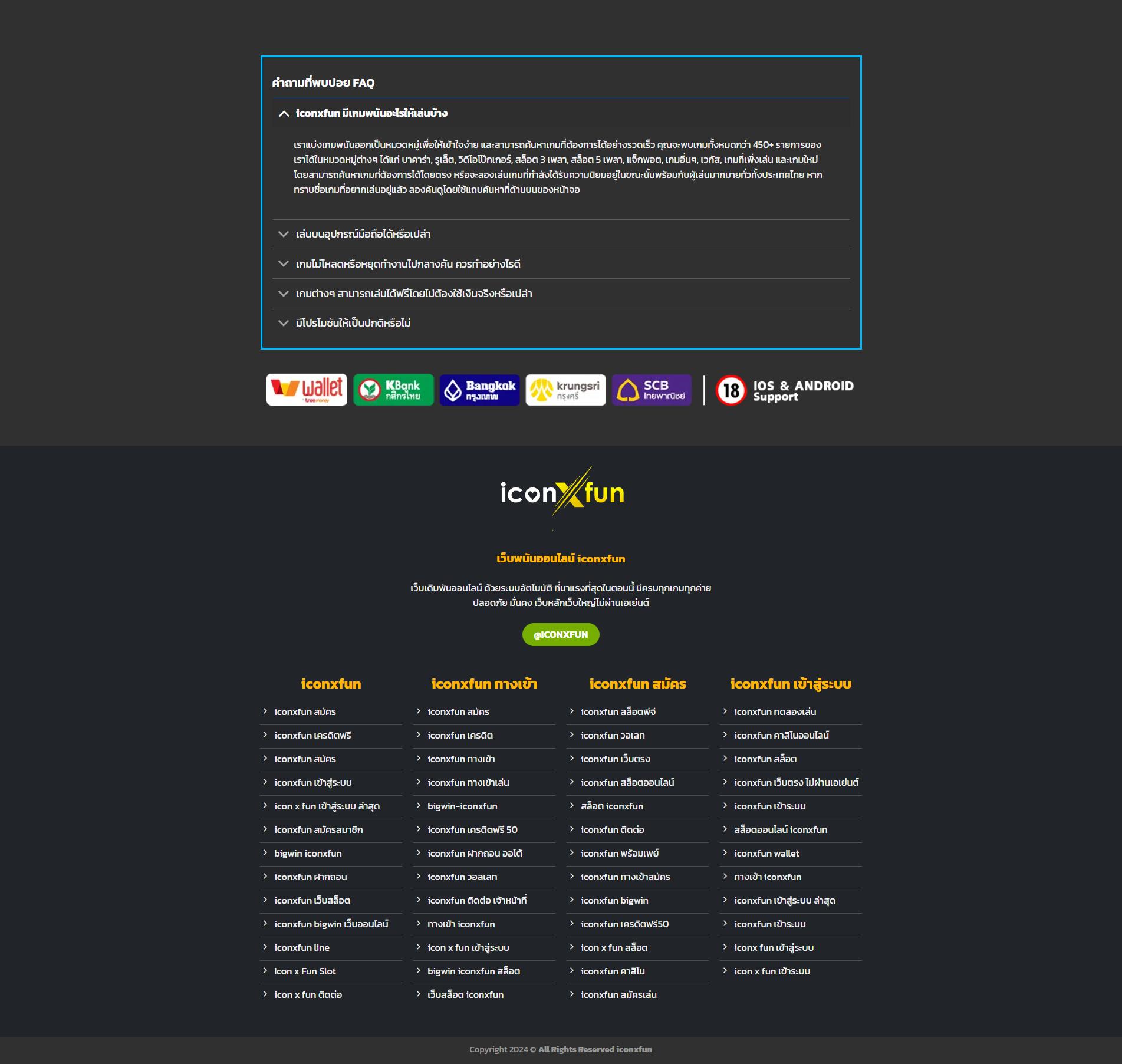 7betcity เว็บตรง สล็อต ฝากถอนออโต้ ไม่ผ่านเอเย่นต์ 2026