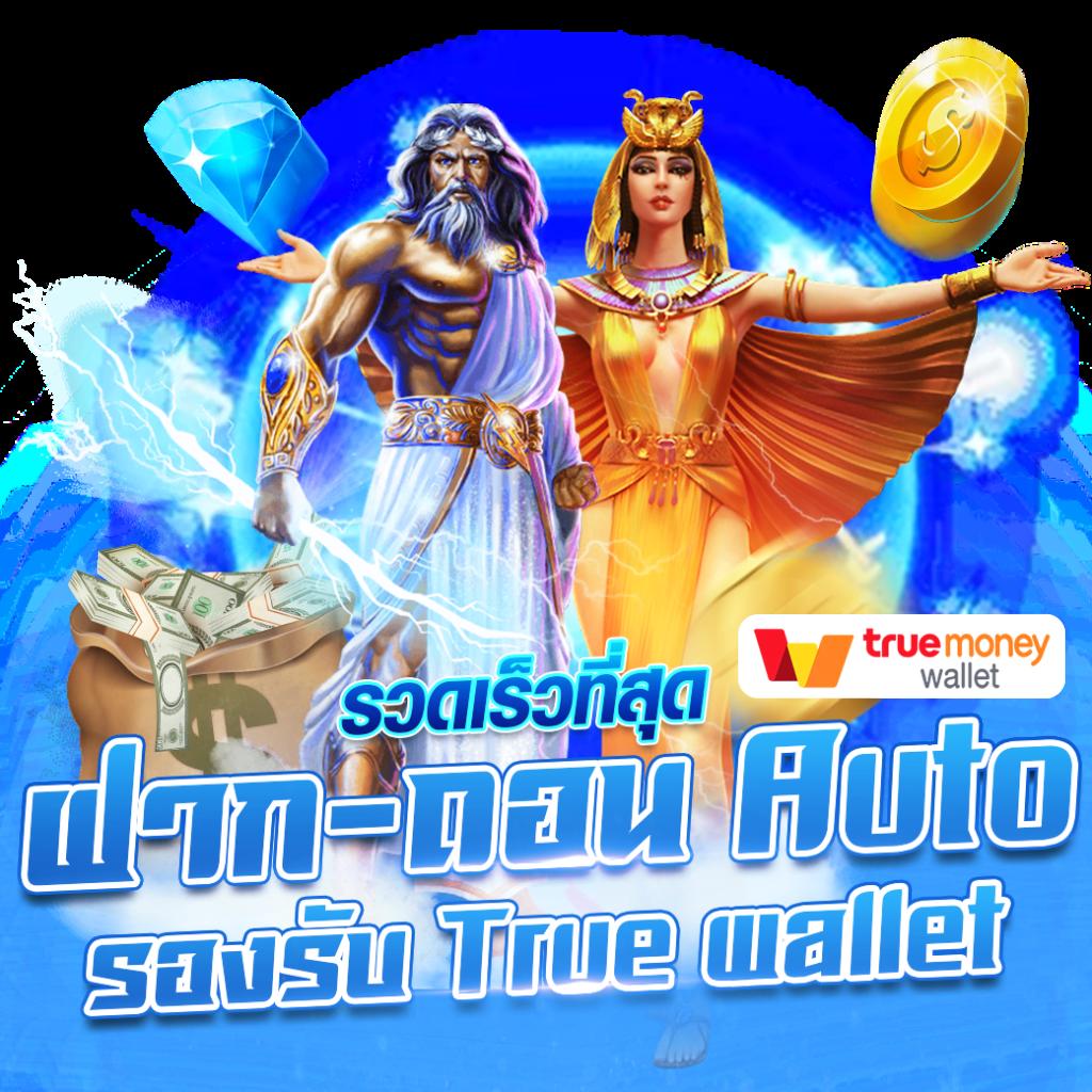 7m888 เว็บตรง สล็อต ฝากถอนออโต้ ไม่ผ่านเอเย่นต์ 2026