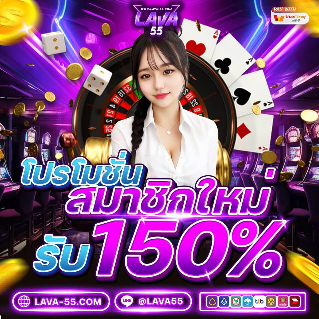 888plus เว็บตรง สล็อต ฝากถอนออโต้ ไม่ผ่านเอเย่นต์ 2026