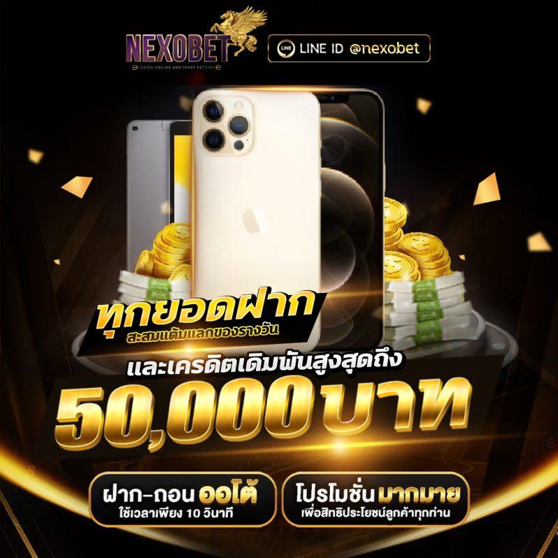 8x8win เว็บตรง สล็อต ฝากถอนออโต้ ไม่ผ่านเอเย่นต์ 2026