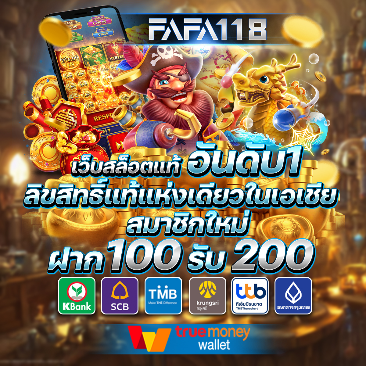 918kiss เข้าสู่ระบบ เว็บตรง สล็อต ฝากถอนออโต้ ไม่ผ่านเอเย่นต์ 2026