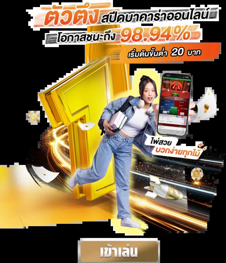 99mb ทางเข้า เว็บตรง สล็อต ฝากถอนออโต้ ไม่ผ่านเอเย่นต์ 2026