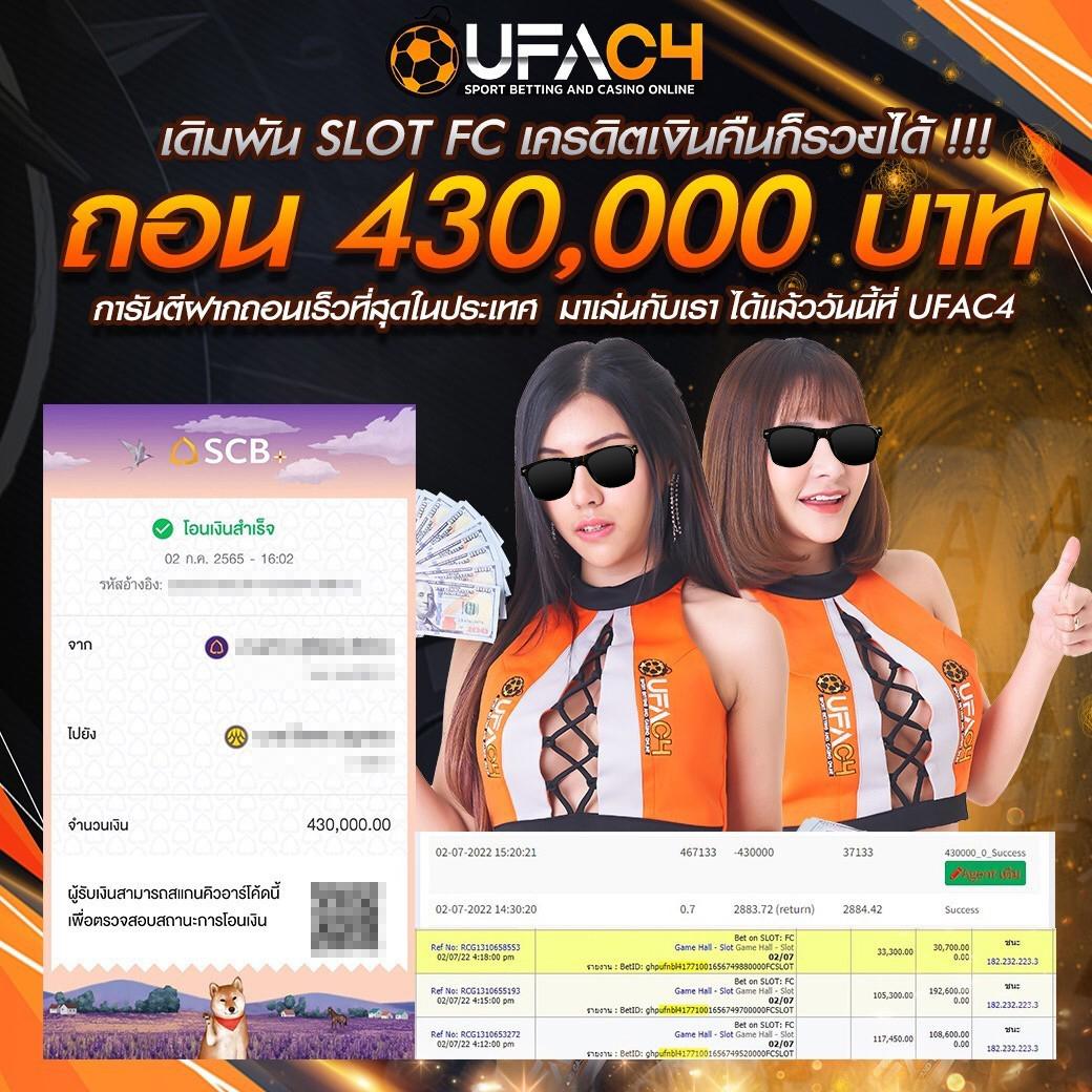 adam789 เว็บตรง สล็อต ฝากถอนออโต้ ไม่ผ่านเอเย่นต์ 2026