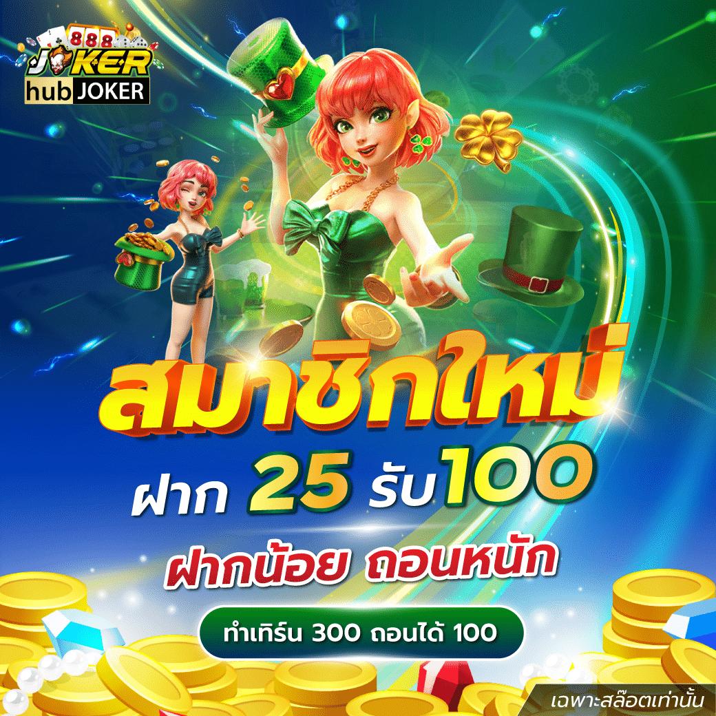 agen108 --slot เว็บตรง สล็อต ฝากถอนออโต้ ไม่ผ่านเอเย่นต์ 2026
