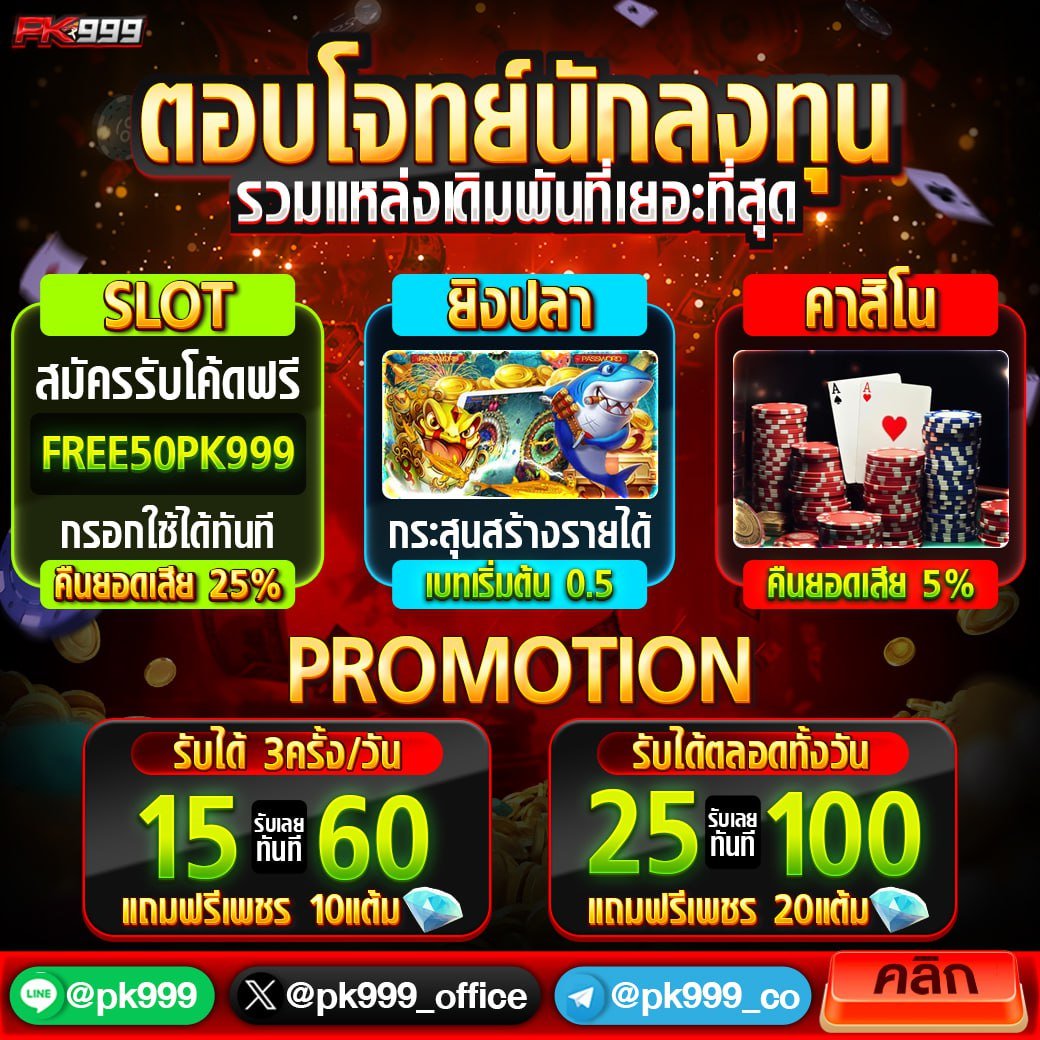 ak47max เว็บตรง สล็อต ฝากถอนออโต้ ไม่ผ่านเอเย่นต์ 2026