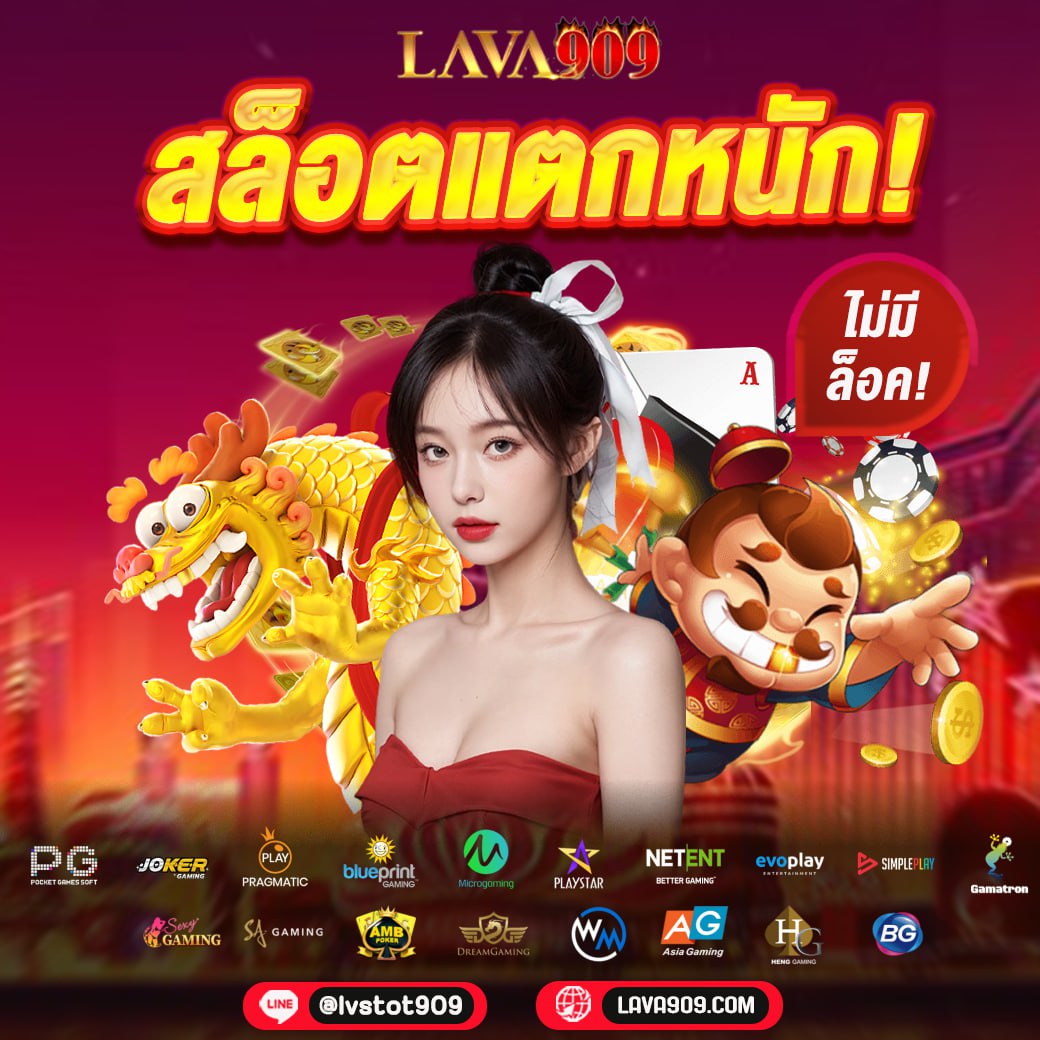 ak47th เว็บตรง สล็อต ฝากถอนออโต้ ไม่ผ่านเอเย่นต์ 2026