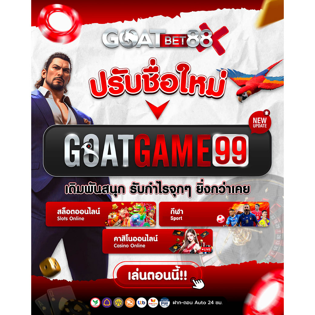 akabet1112 เว็บตรง สล็อต ฝากถอนออโต้ ไม่ผ่านเอเย่นต์ 2026