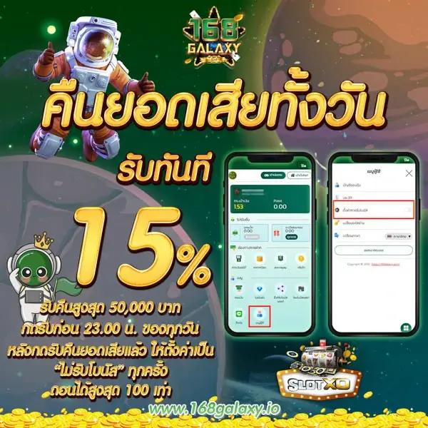 all168win เว็บตรง สล็อต ฝากถอนออโต้ ไม่ผ่านเอเย่นต์ 2026
