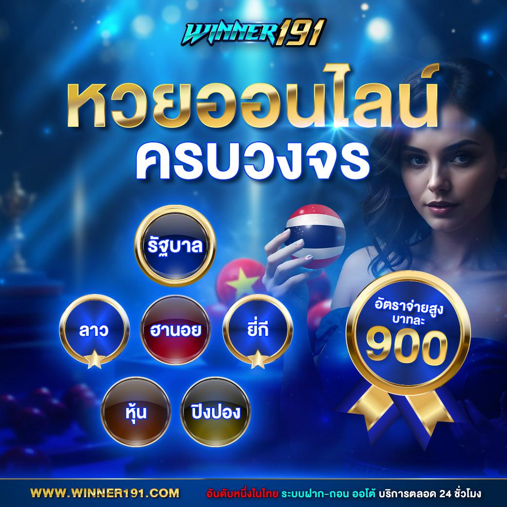 allslotz88 เว็บตรง สล็อต ฝากถอนออโต้ ไม่ผ่านเอเย่นต์ 2026