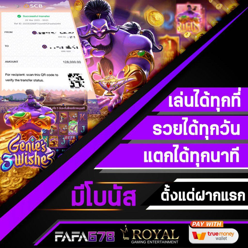 allure เว็บตรง สล็อต ฝากถอนออโต้ ไม่ผ่านเอเย่นต์ 2026