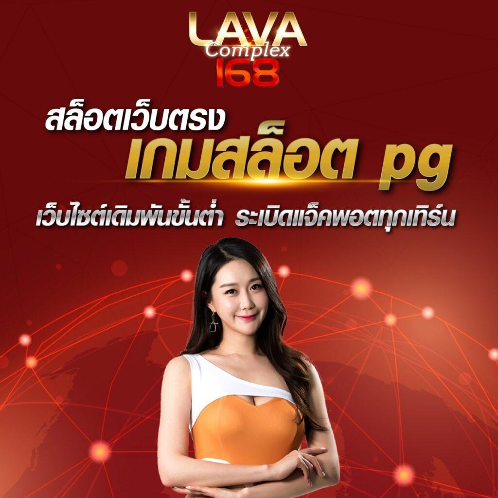 alot666 เว็บตรง สล็อต ฝากถอนออโต้ ไม่ผ่านเอเย่นต์ 2026