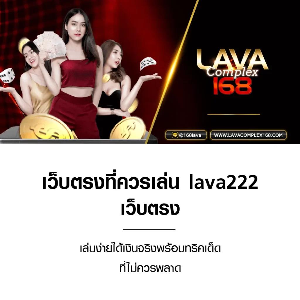 alpha88 เว็บตรง สล็อต ฝากถอนออโต้ ไม่ผ่านเอเย่นต์ 2026