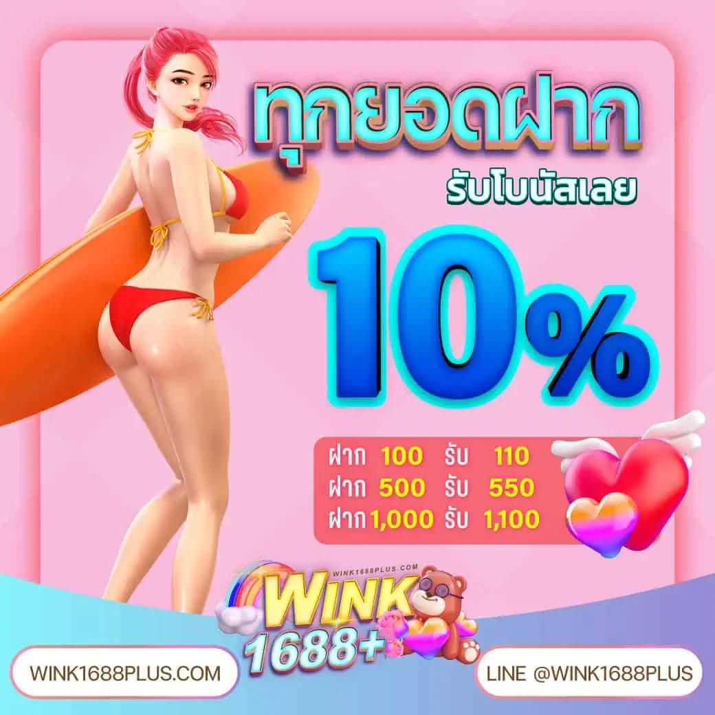 amb44 เว็บตรง สล็อต ฝากถอนออโต้ ไม่ผ่านเอเย่นต์ 2026